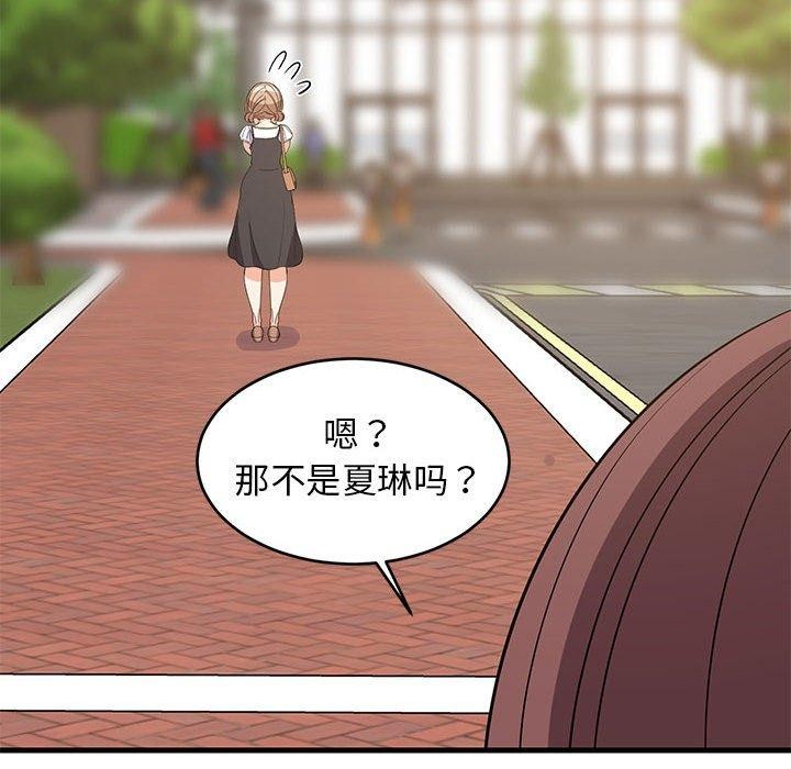 第38话 - 第145.jpg页