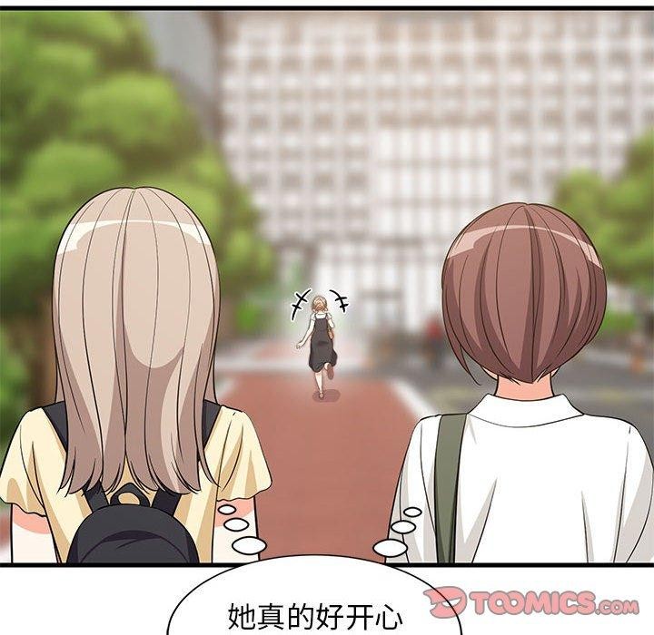 第38话 - 第147.jpg页