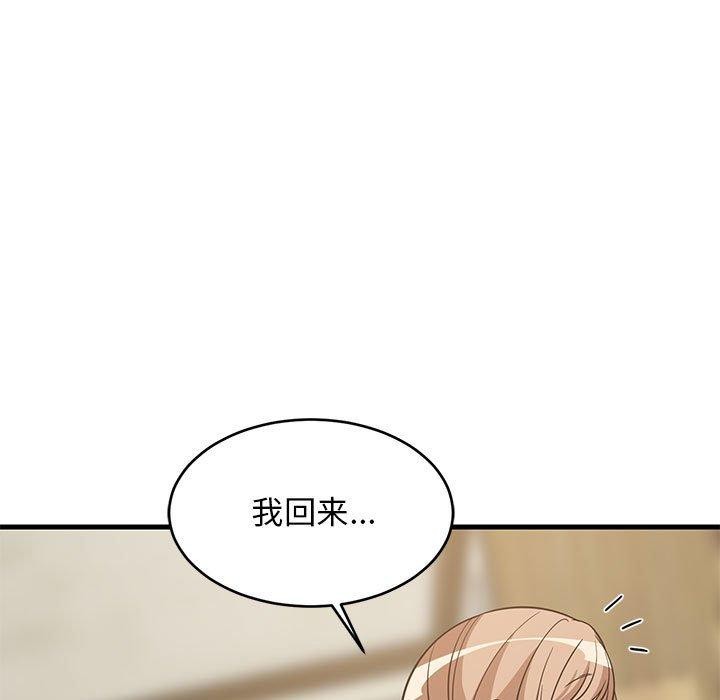 第38话 - 第151.jpg页