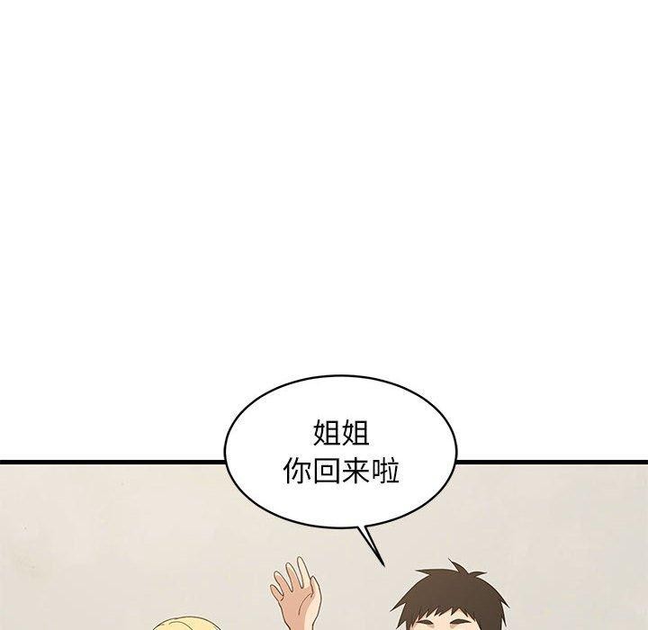 第38话 - 第154.jpg页