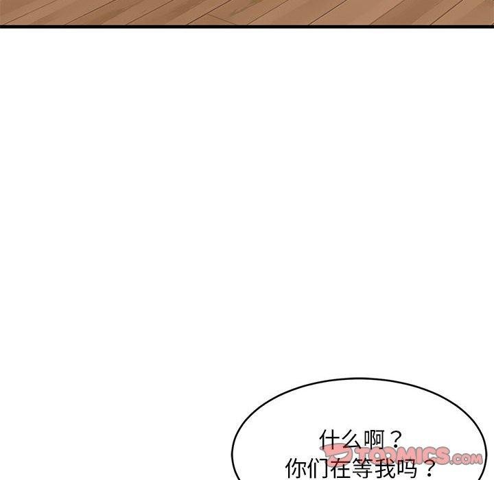 第38话 - 第156.jpg页