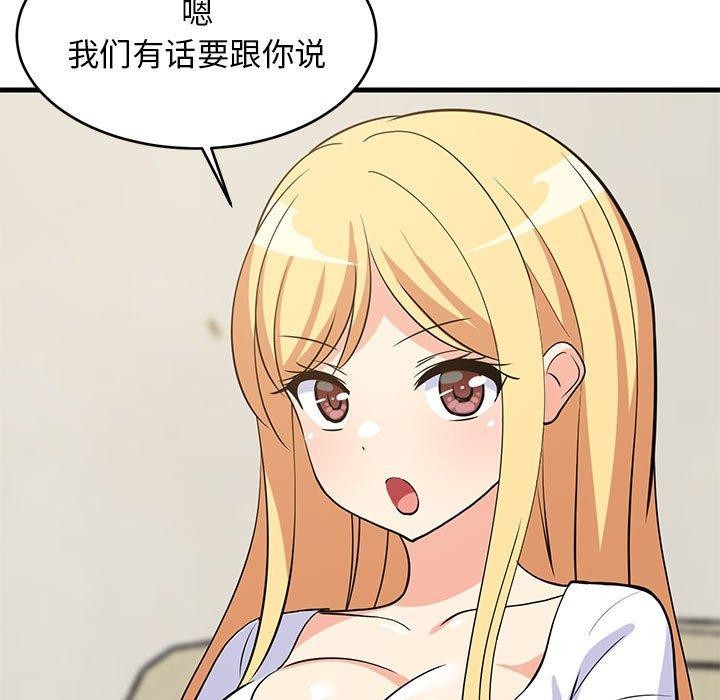 第38话 - 第159.jpg页
