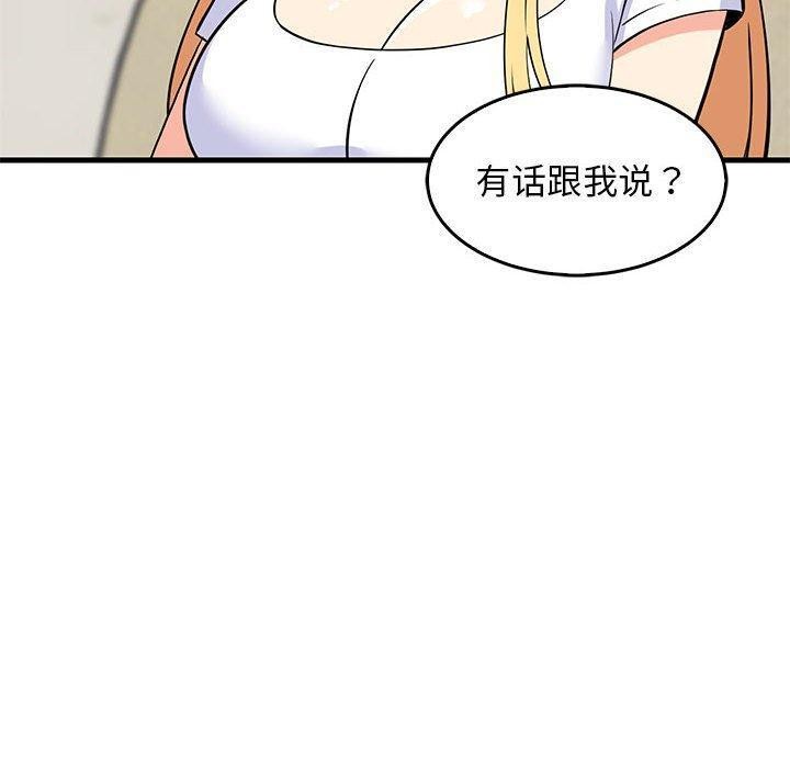第38话 - 第160.jpg页