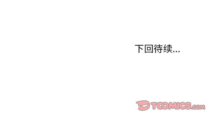 第38话 - 第165.jpg页