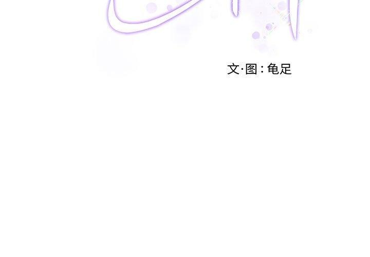 第37话 - 第3.jpg页