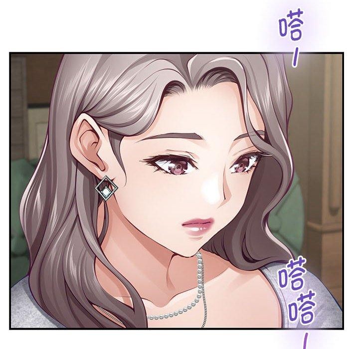 第37话 - 第14.jpg页