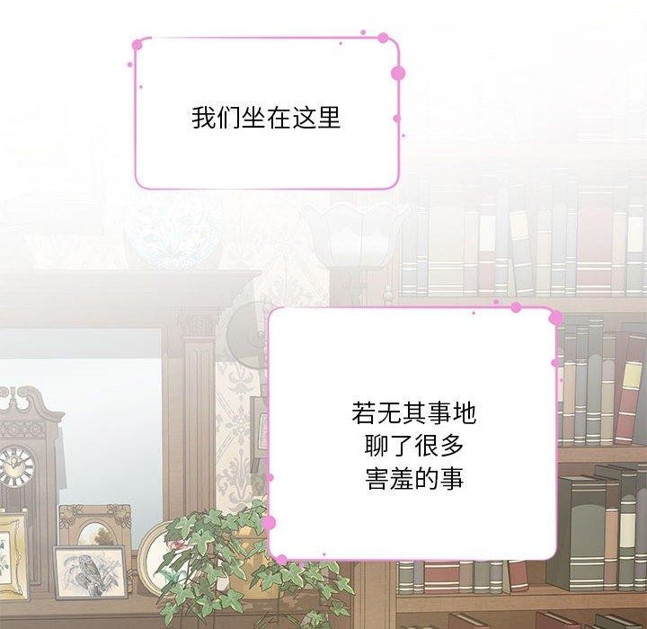 第37话 - 第29.jpg页