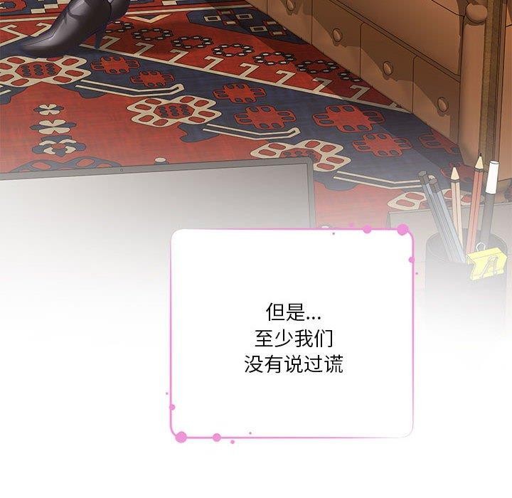 第37话 - 第31.jpg页