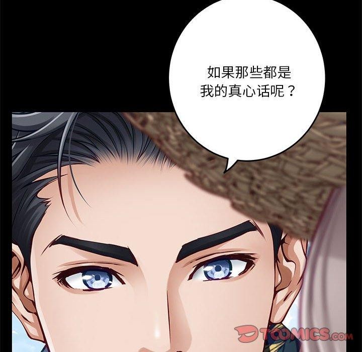 第37话 - 第35.jpg页