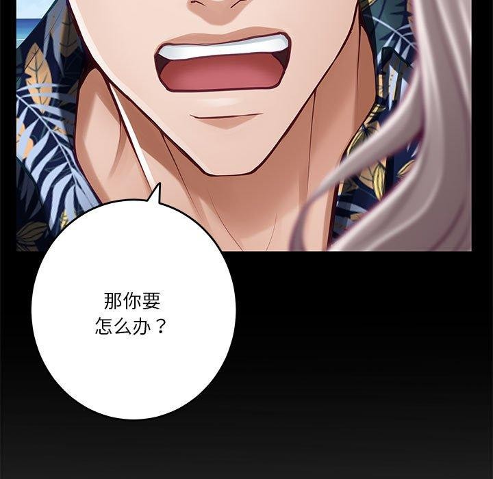 第37话 - 第36.jpg页