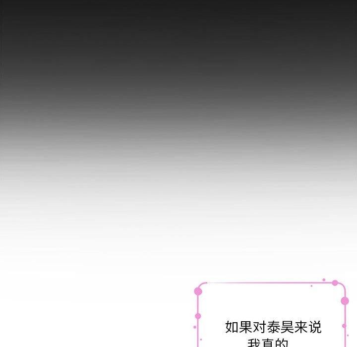 第37话 - 第37.jpg页
