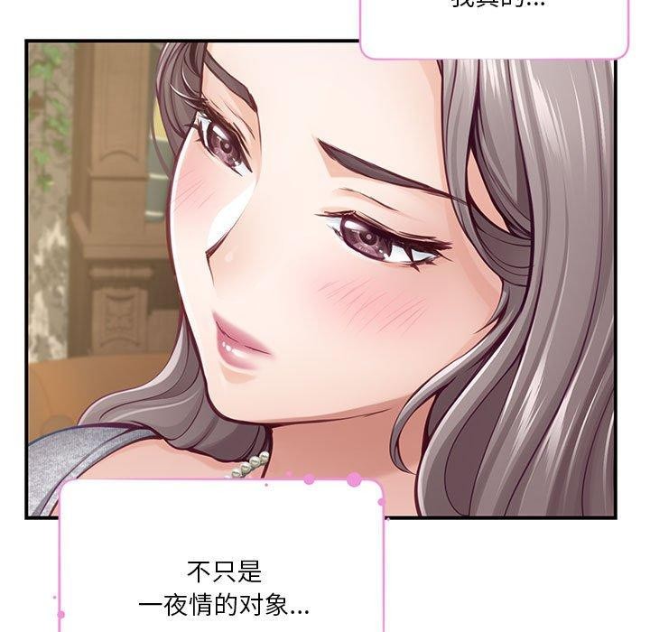 第37话 - 第38.jpg页