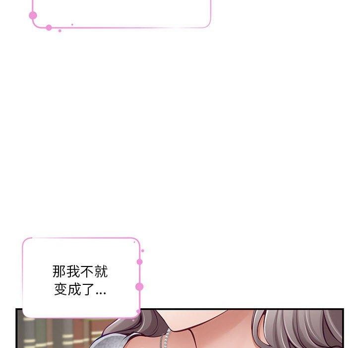 第37话 - 第39.jpg页