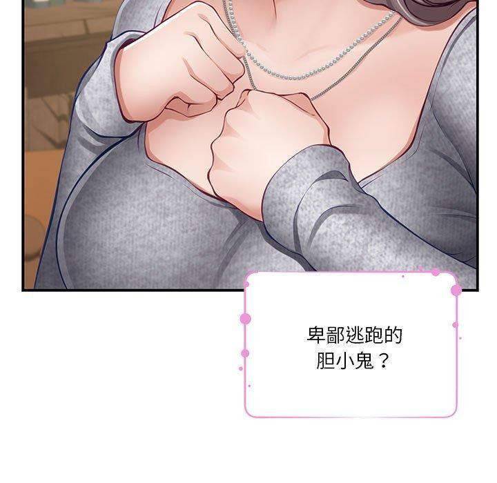 第37话 - 第40.jpg页