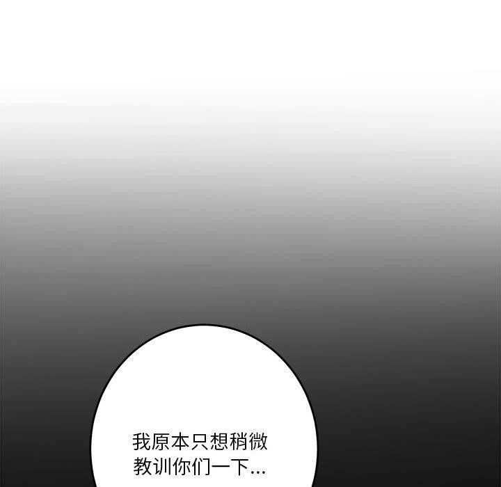 第37话 - 第42.jpg页