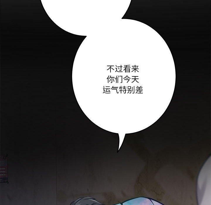 第37话 - 第43.jpg页