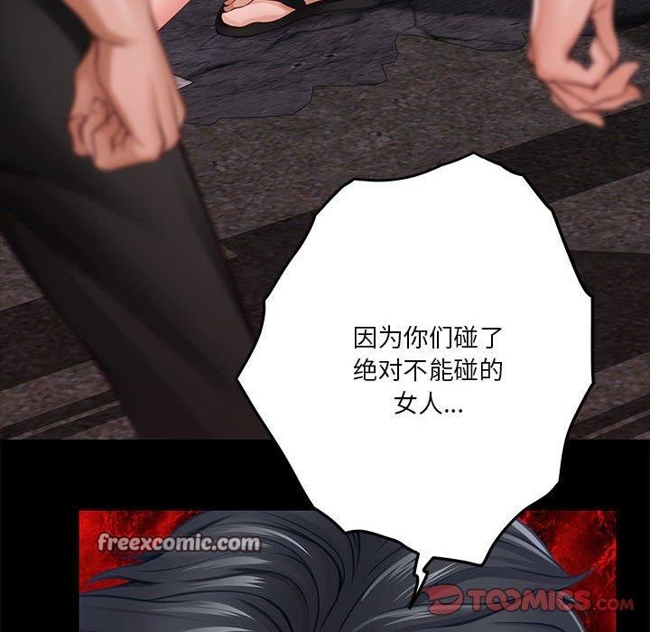 第37话 - 第45.jpg页