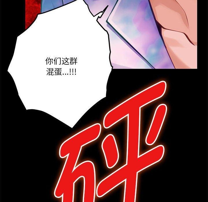 第37话 - 第47.jpg页