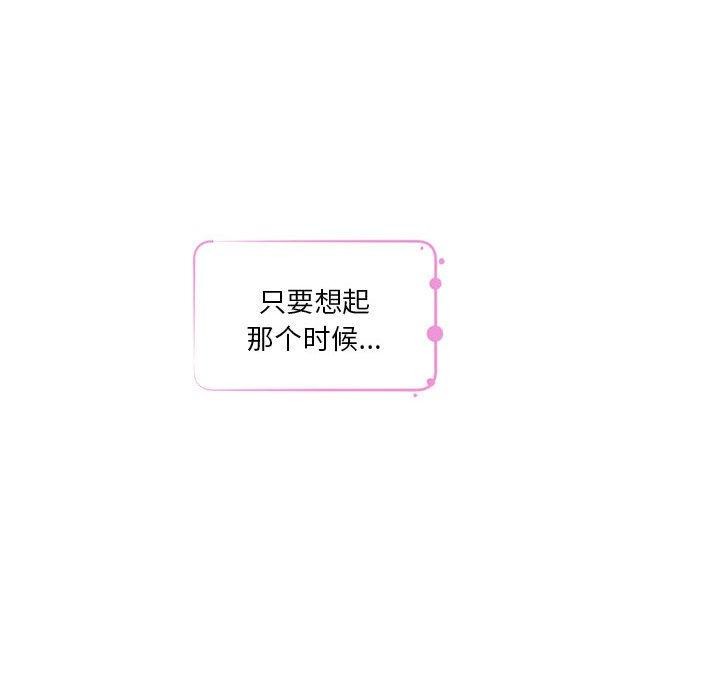 第37话 - 第51.jpg页