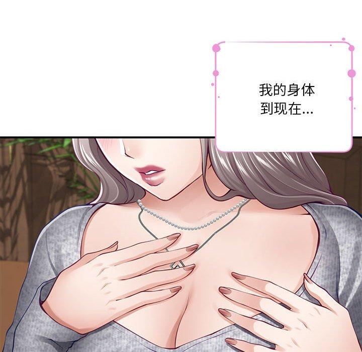 第37话 - 第52.jpg页