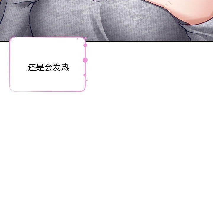 第37话 - 第53.jpg页