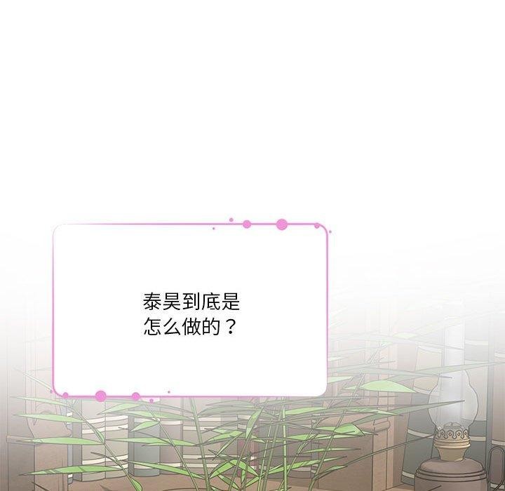 第37话 - 第61.jpg页