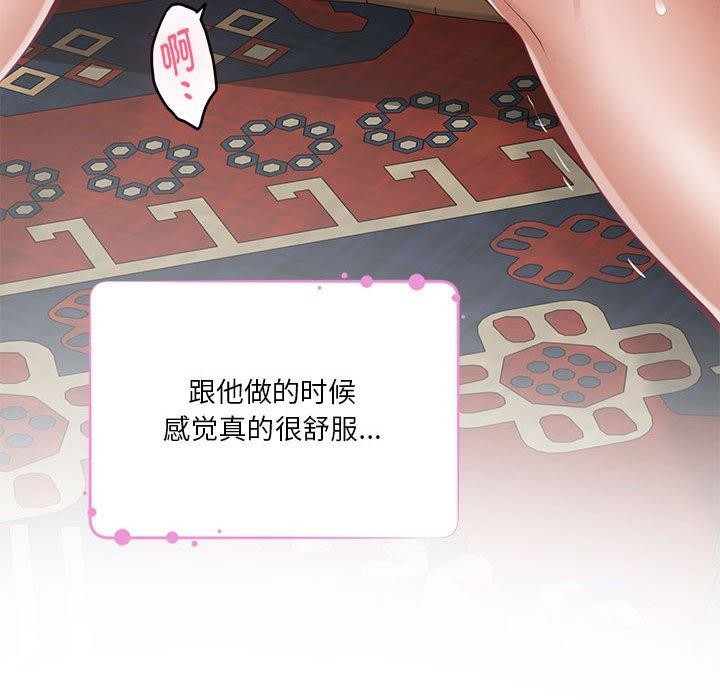 第37话 - 第64.jpg页
