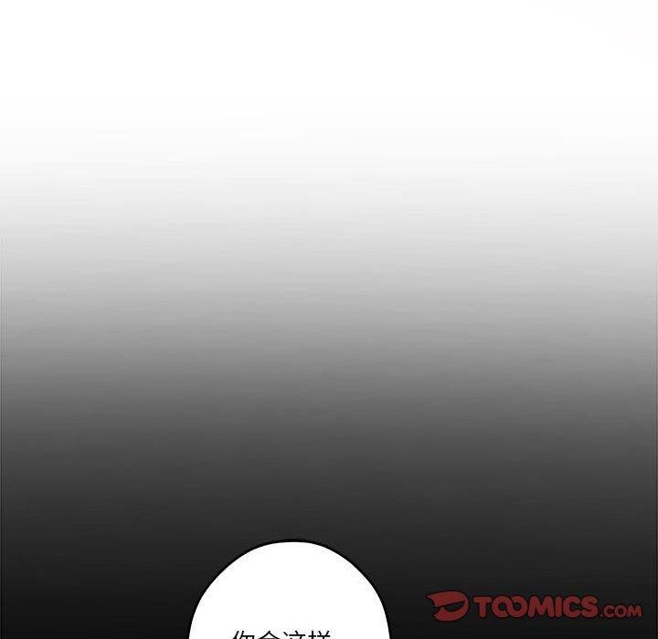 第37话 - 第65.jpg页