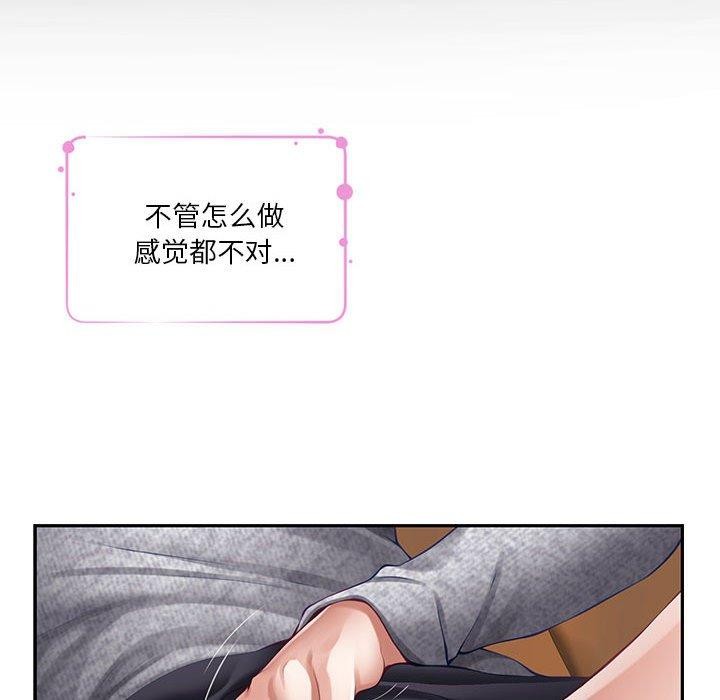 第37话 - 第69.jpg页