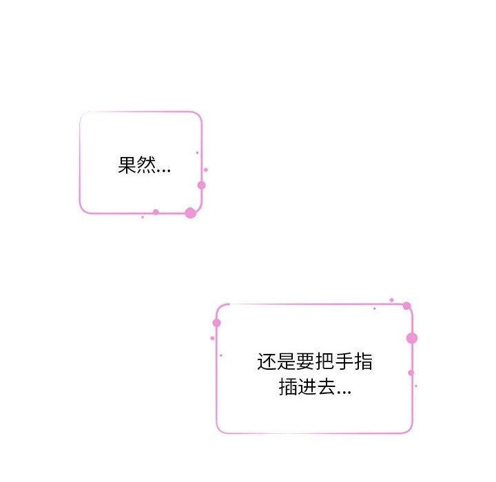第37话 - 第71.jpg页