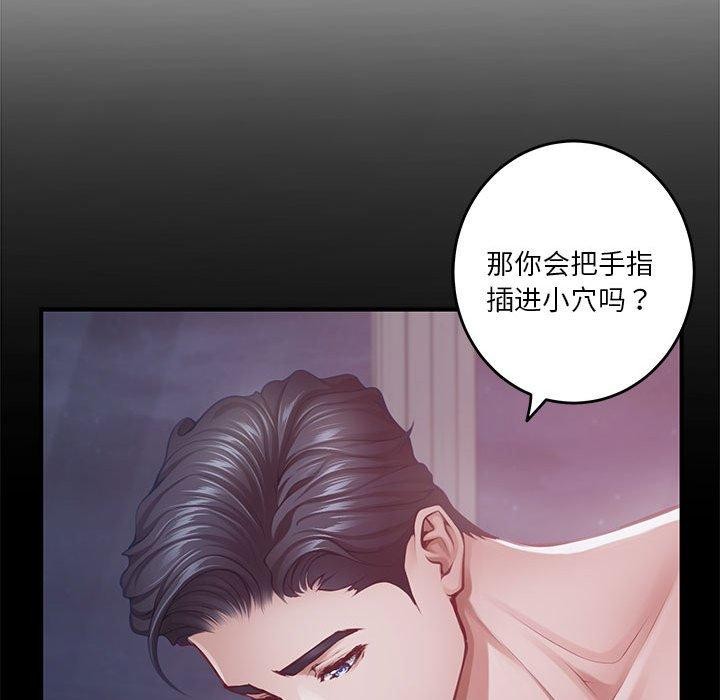 第37话 - 第74.jpg页