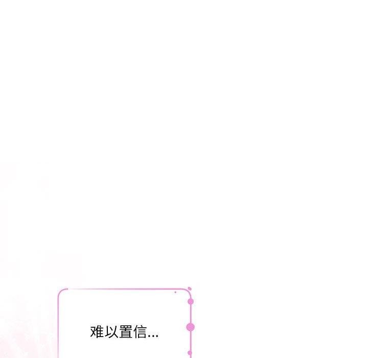 第37话 - 第81.jpg页