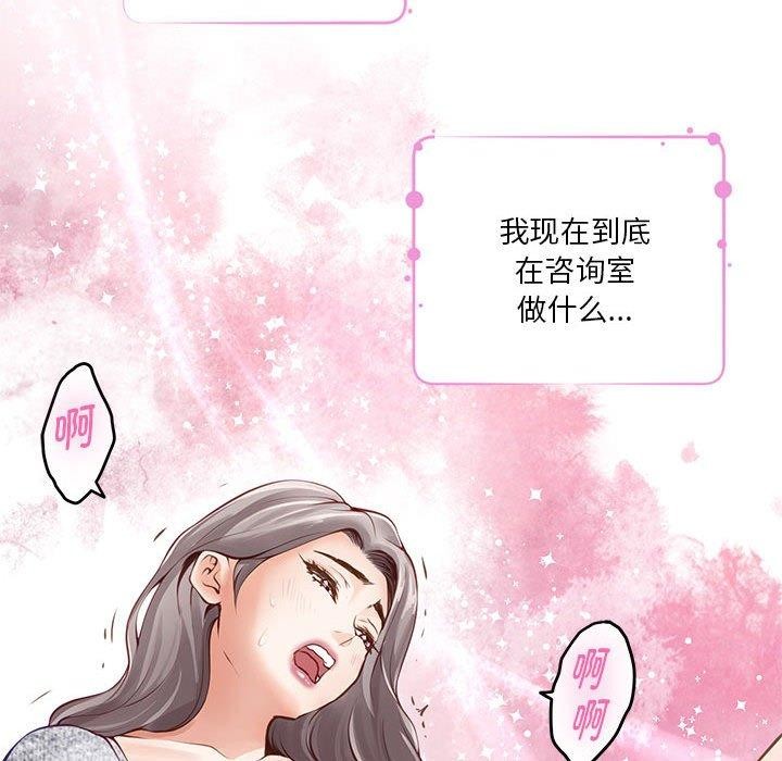 第37话 - 第82.jpg页