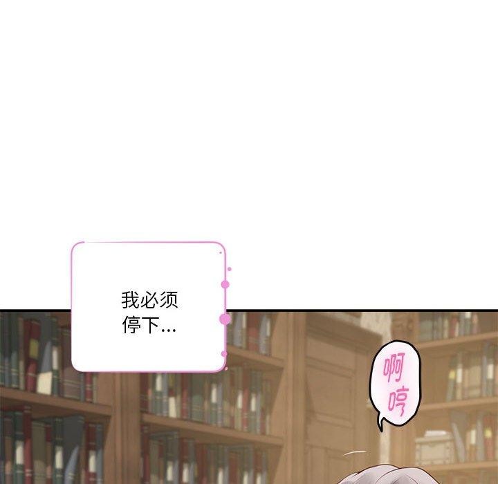 第37话 - 第84.jpg页