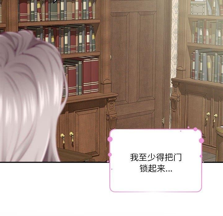 第37话 - 第88.jpg页