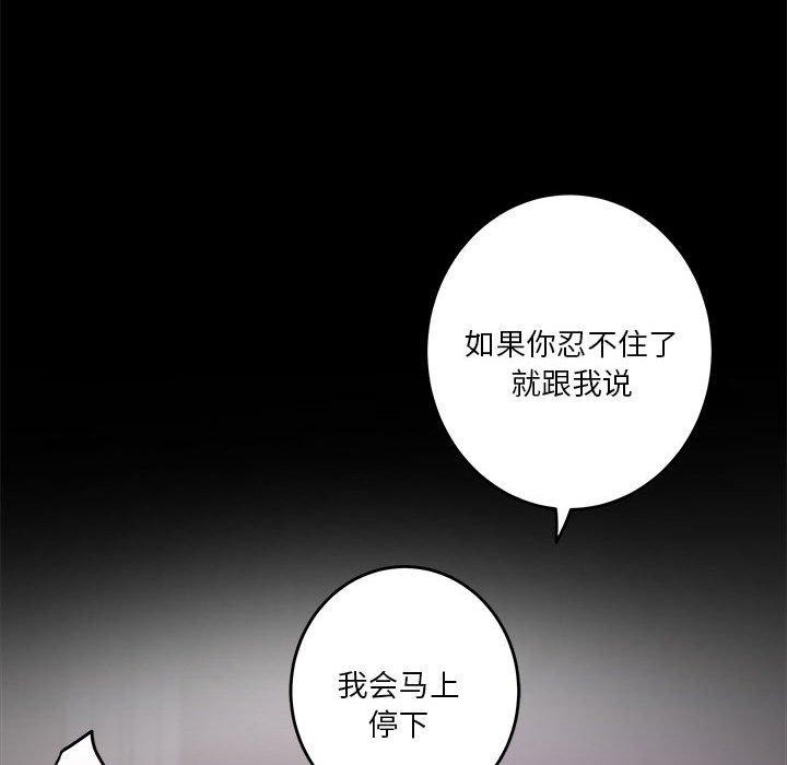 第37话 - 第92.jpg页