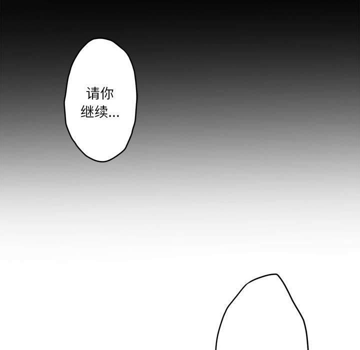 第37话 - 第96.jpg页