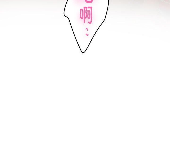 第37话 - 第101.jpg页