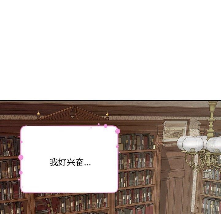 第37话 - 第102.jpg页