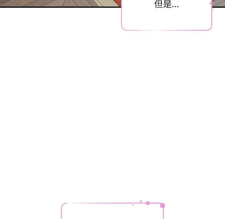 第37话 - 第104.jpg页