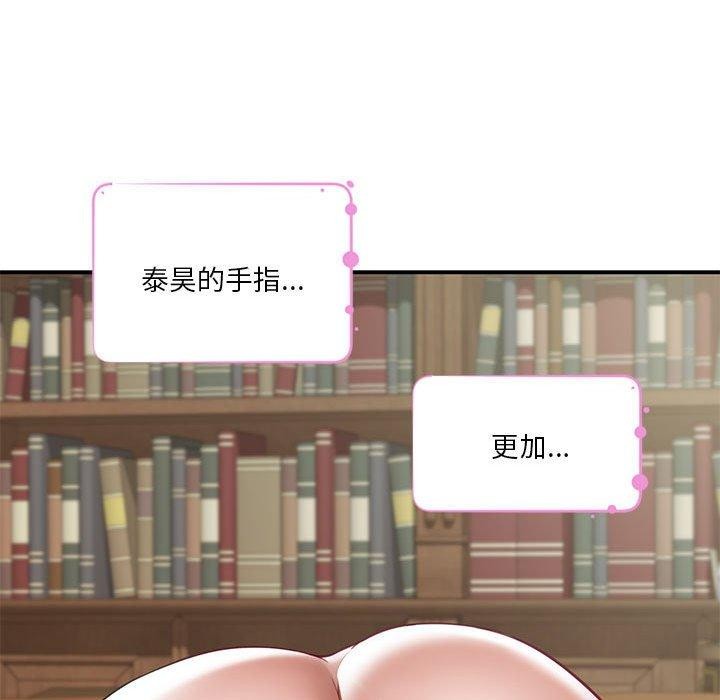 第37话 - 第107.jpg页