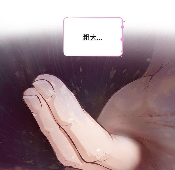 第37话 - 第110.jpg页