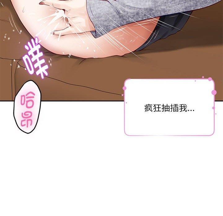 第37话 - 第114.jpg页