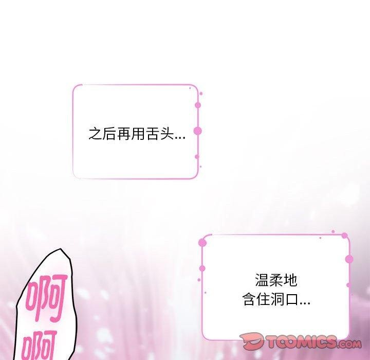 第37话 - 第115.jpg页