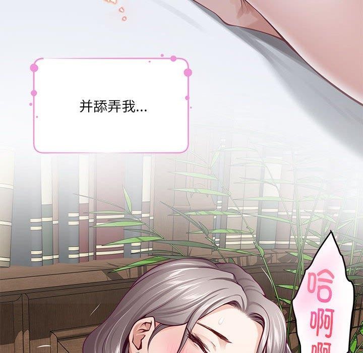 第37话 - 第118.jpg页
