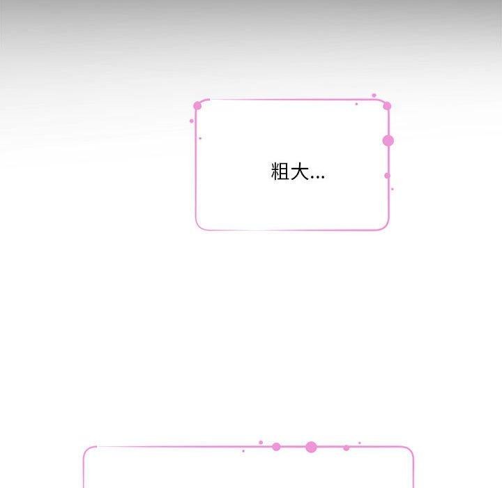 第37话 - 第124.jpg页