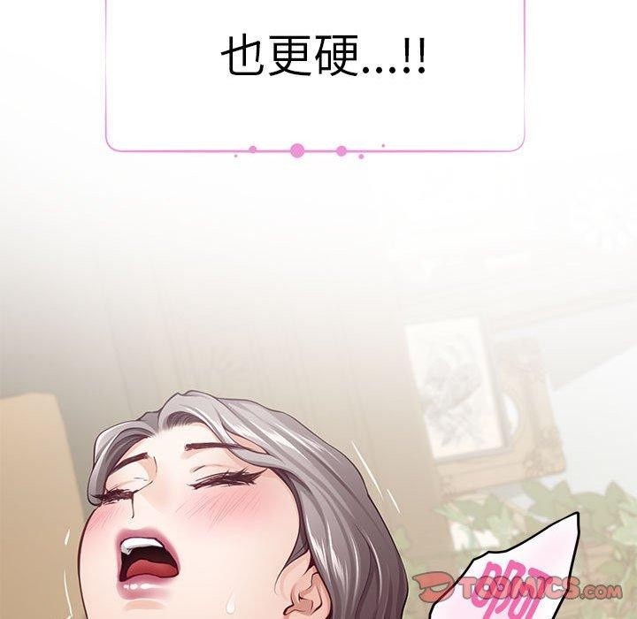 第37话 - 第125.jpg页