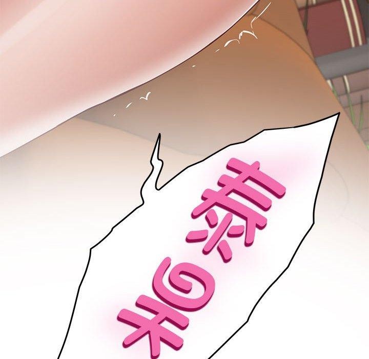 第37话 - 第128.jpg页
