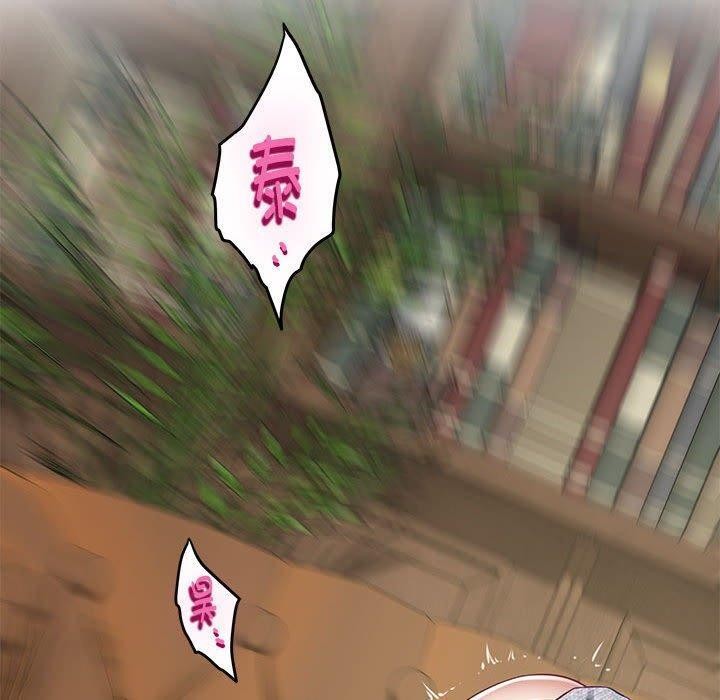 第37话 - 第130.jpg页