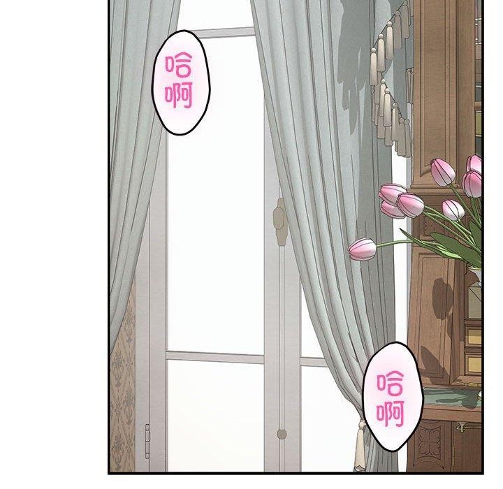 第37话 - 第143.jpg页